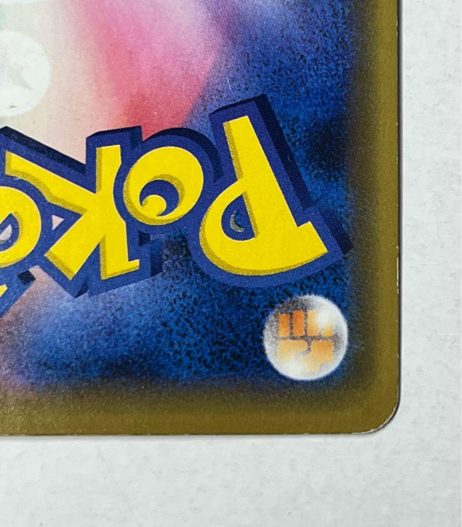 な*つ様 シブヤのピカチュウ 002/S-P 2019年 プロモ ポケモンカード