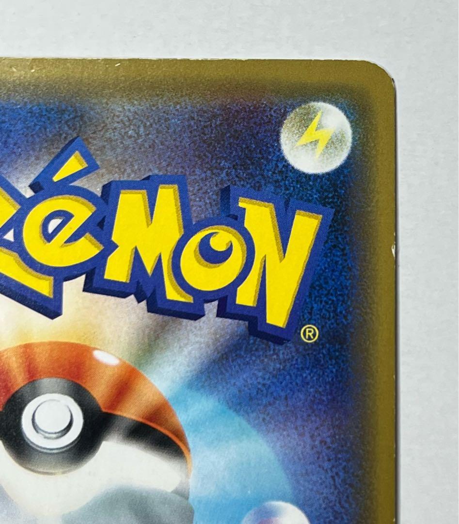 な*つ様 シブヤのピカチュウ 002/S-P 2019年 プロモ ポケモンカード