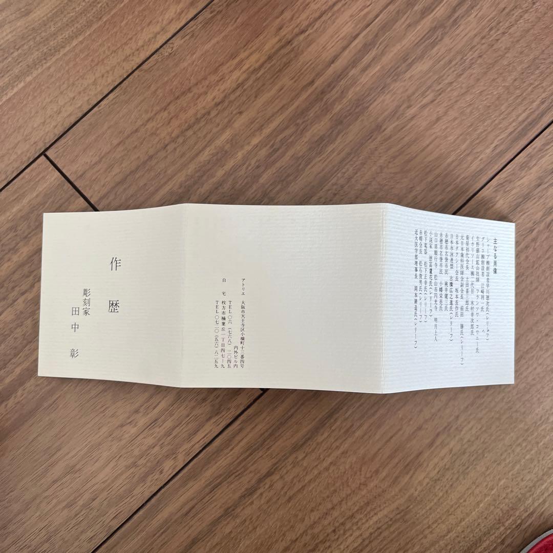 レトロ双鶴　青銅製鶴鈴付き置き物　田中彰青銅彫刻家