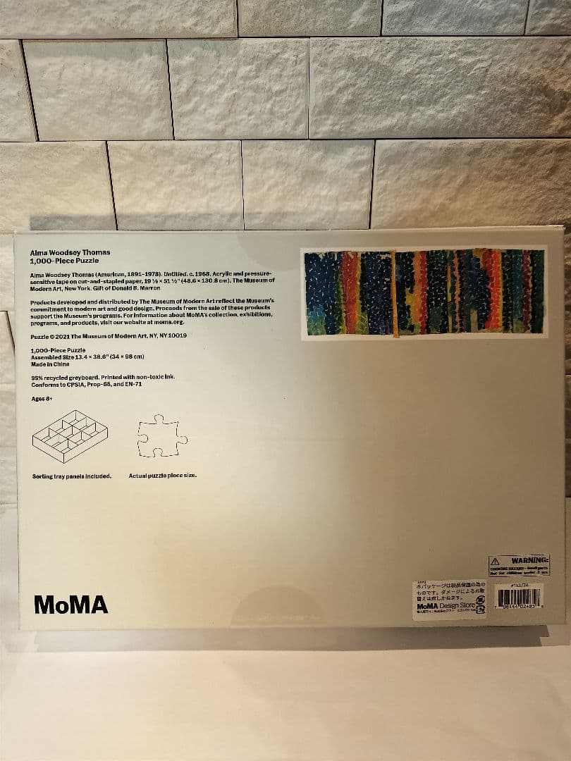 MoMA パズルセット ジグソー&ウッド 新品未開封