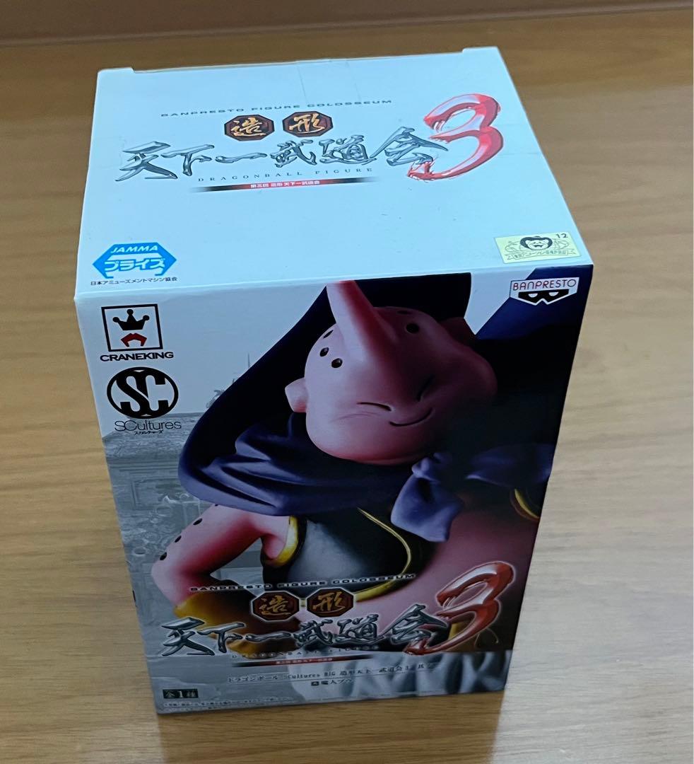 ドラゴンボール 造形天下一武道会3 フルセット