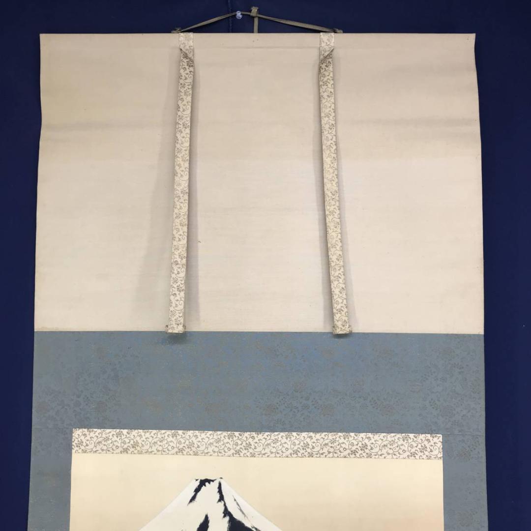 【複製】横山大観/富士山図/富嶽図/富岳図/富峰図/掛軸/名家伝来/AD-715