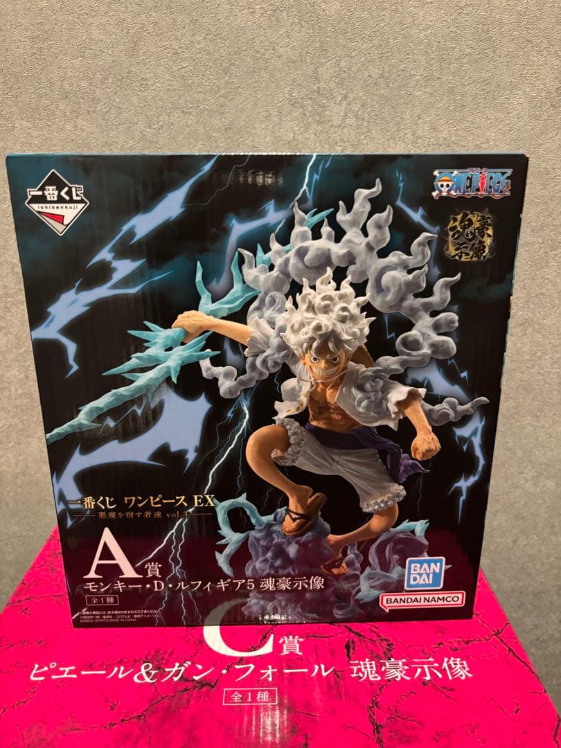 4個セット　一番くじ ワンピース EX 悪魔を宿す者達 vol.3