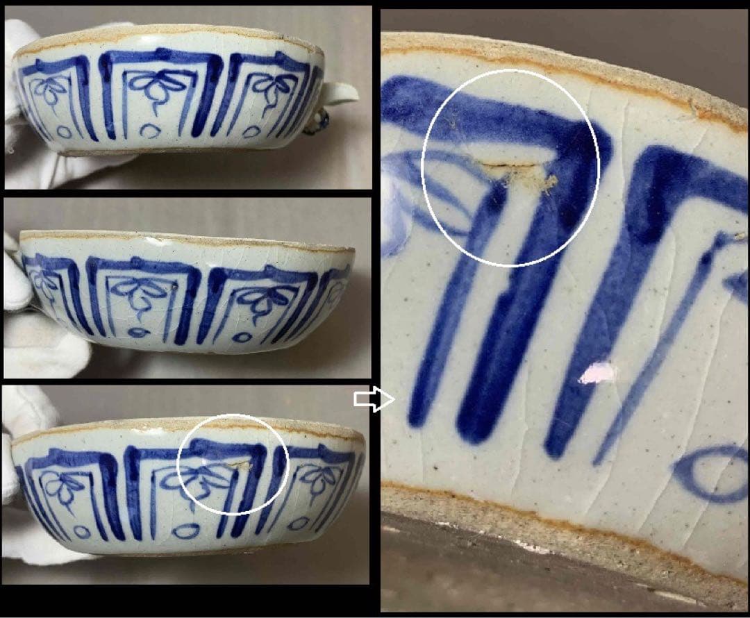 中国 染付鳳凰絵片口　f2250903