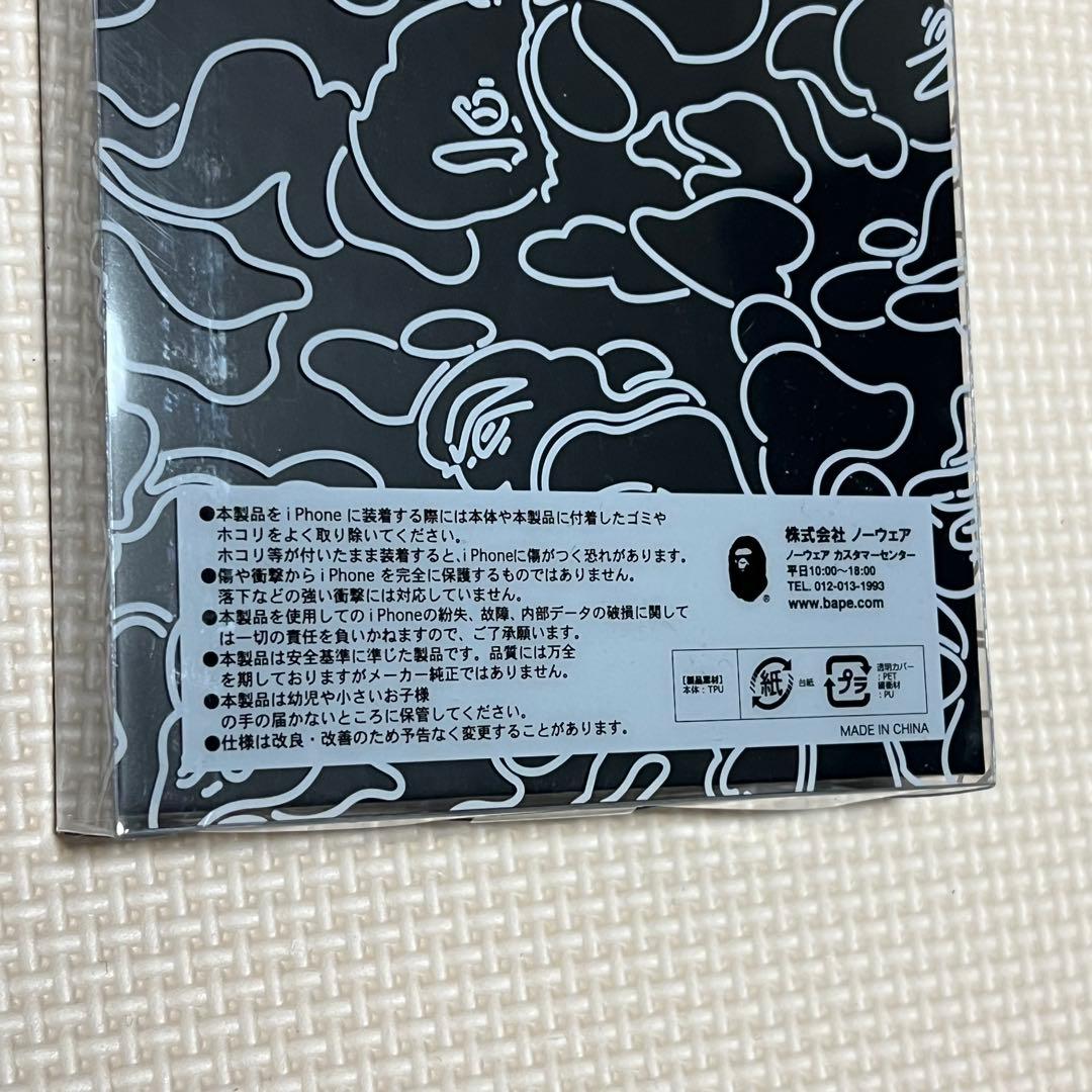A BATHING APE iPhone 17Pro ケース