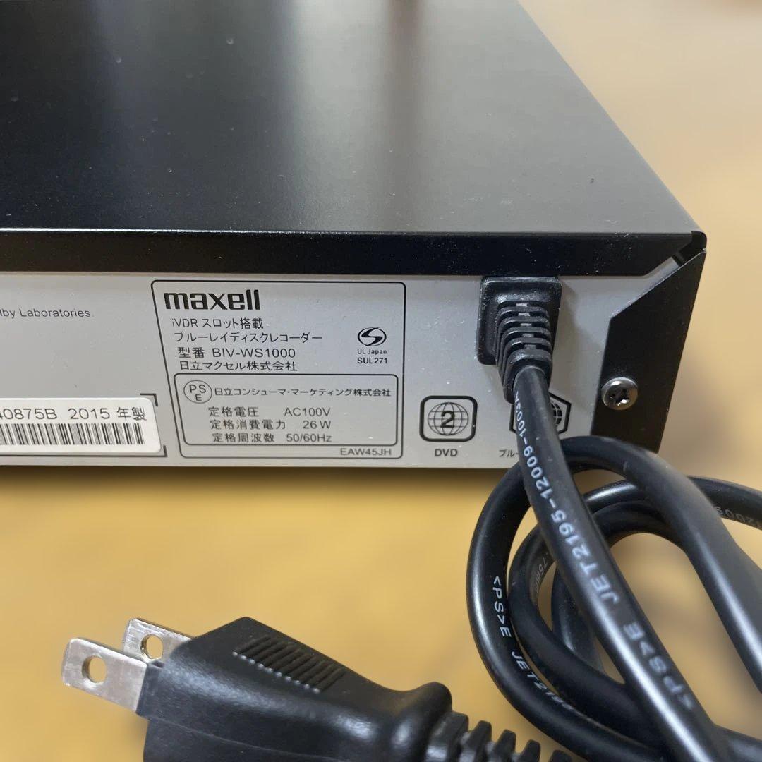 maxell iV BLUE ブルーレイディスクレコーダー　BIV-WS1000