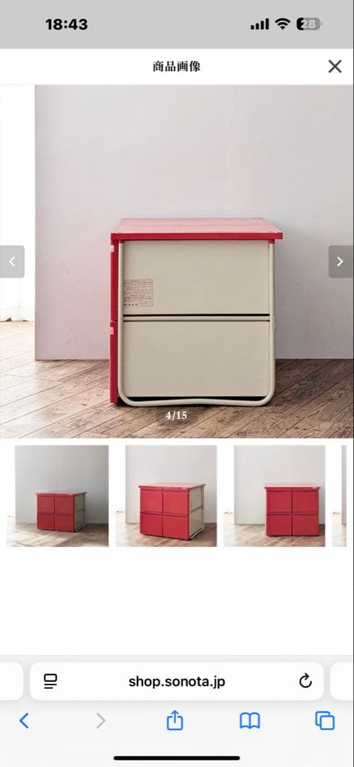 ZOJIRUSHI 赤い衣類収納ケース 2段式ヴィンテージ昭和レトロ激レアポップ