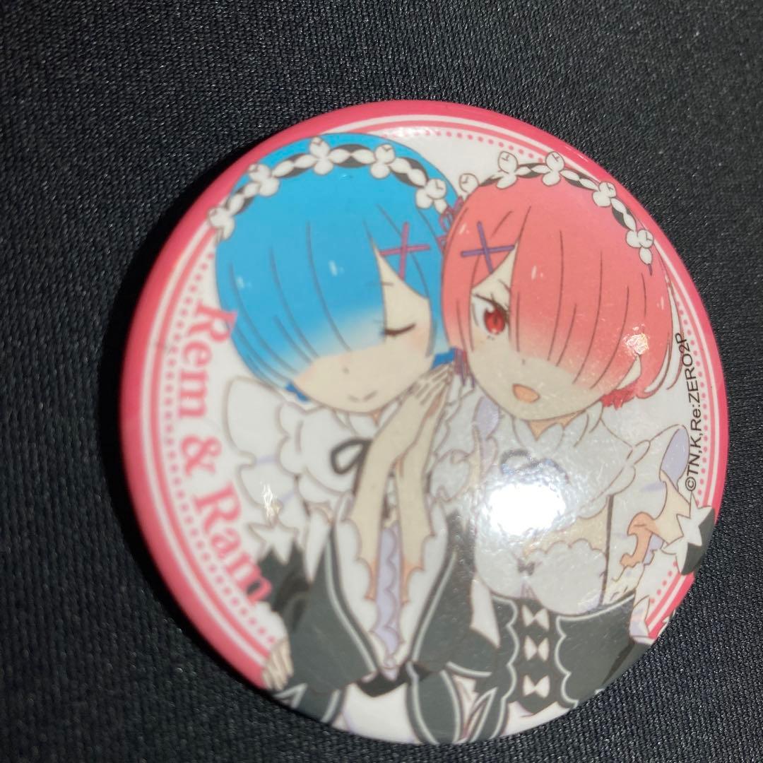 リゼロ 騎士叙勲式 缶バッジ イベント限定