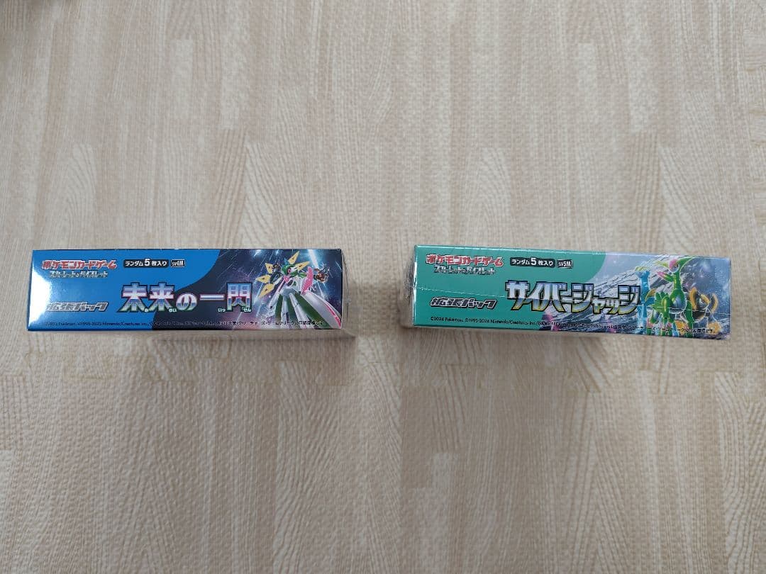 ポケカ　サイバージャッジ、未来の一閃　未開封BOX　シュリンク付　おまけ付