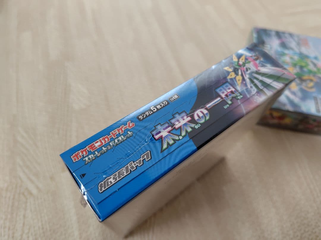 ポケカ　サイバージャッジ、未来の一閃　未開封BOX　シュリンク付　おまけ付