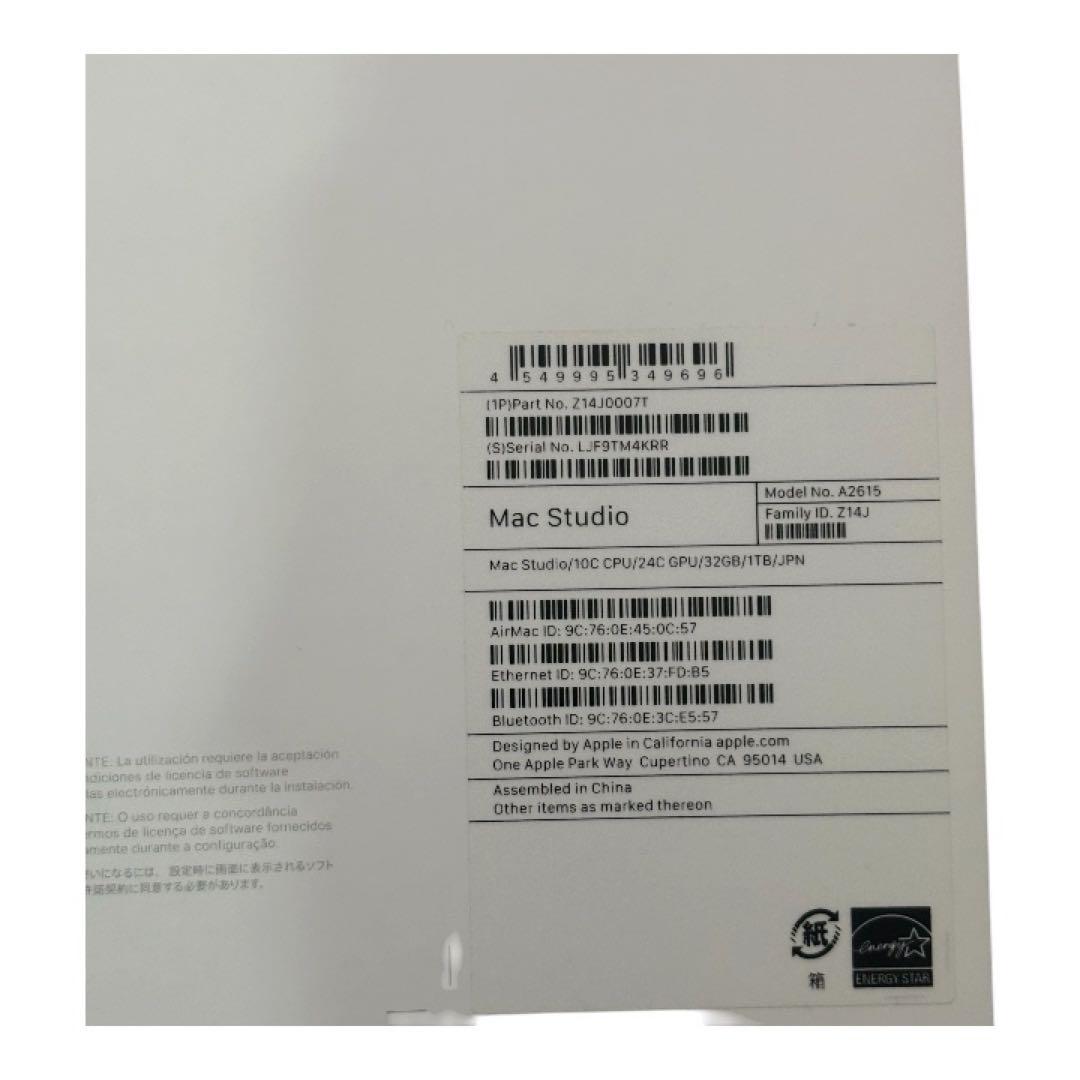 Apple Mac Studio (M1 32GB 1TB) 2022年モデル