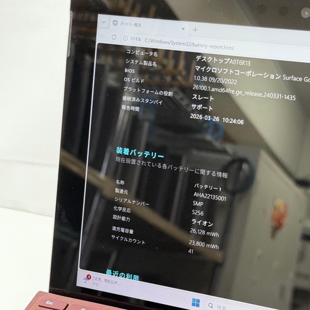 良品 Surface Go RAM 8GB / SSD 128GB