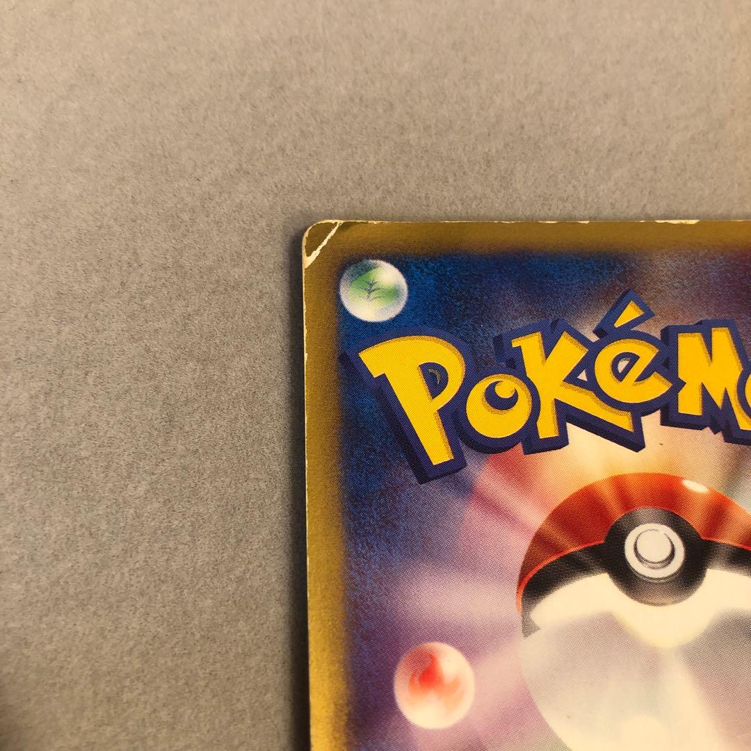 【24時間以内＋匿名】ブラッキー eカード 1ED 068/092 ダークムーン