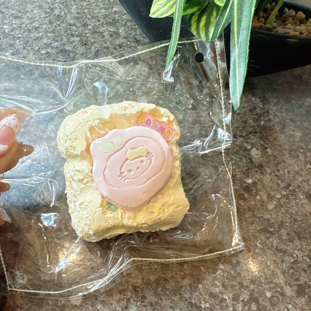 【大人気商品】 第1弾 春日幼稚園 2399バラ売り可 まとめ割あり