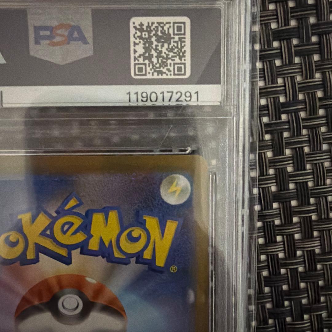 ブラッキーex SAR SV8a 217/187 psa10