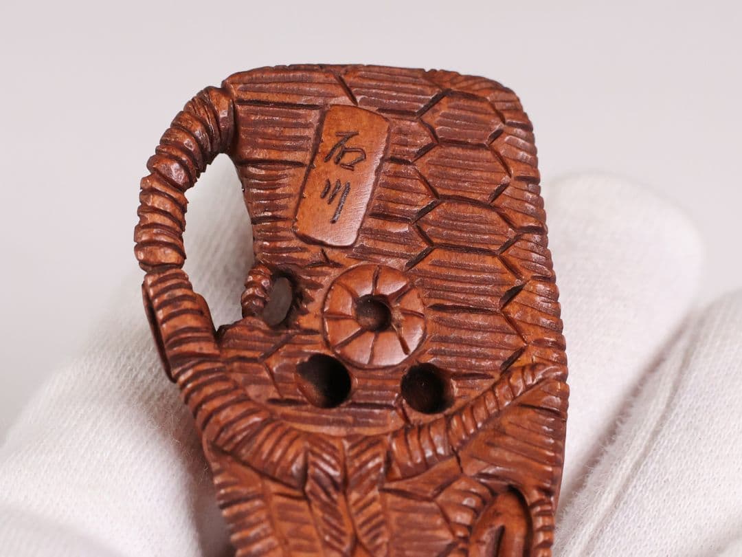 木製 提物 根付 在銘 石川 草履に蛙 カエル 彫刻 木彫り【MB300】