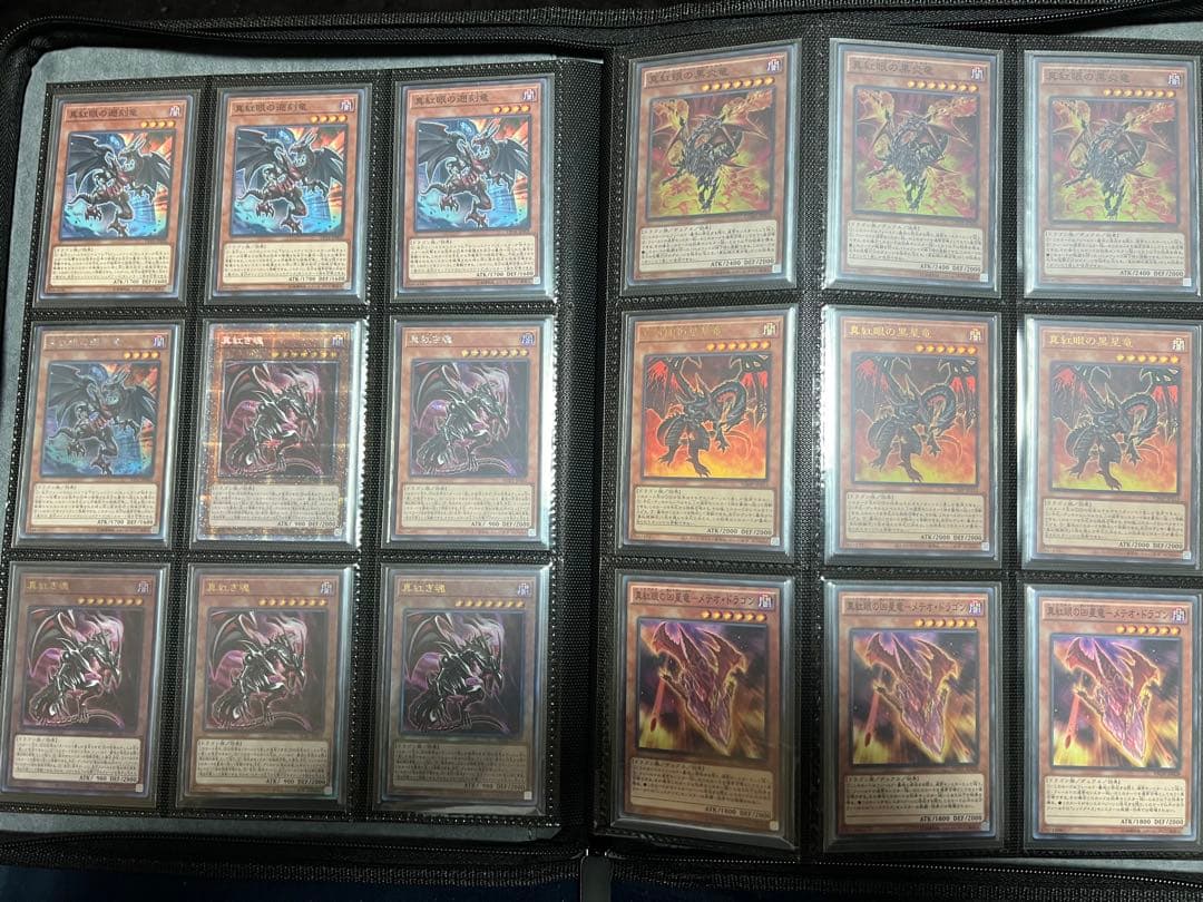 遊戯王　レッドアイズ　引退まとめ売り　真紅眼の黒竜