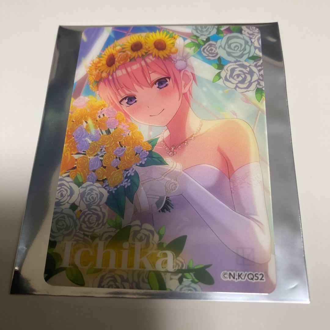【小太郎】五等分の花嫁 クリアファイル ウェディングドレス 全種セット