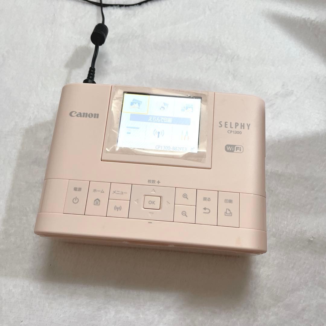 Canon SELPHY CP1300 カードプリントキット