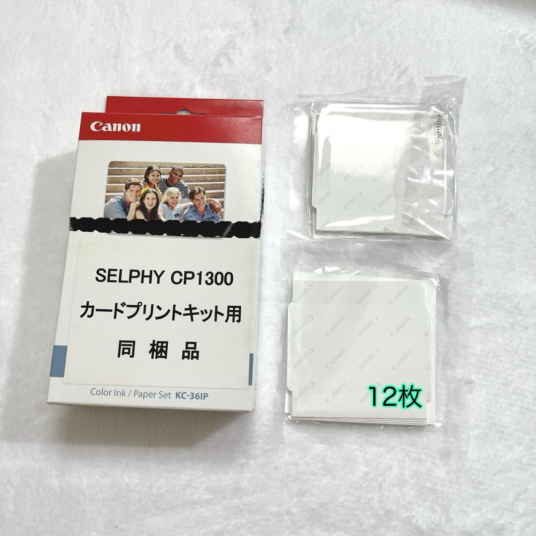 Canon SELPHY CP1300 カードプリントキット
