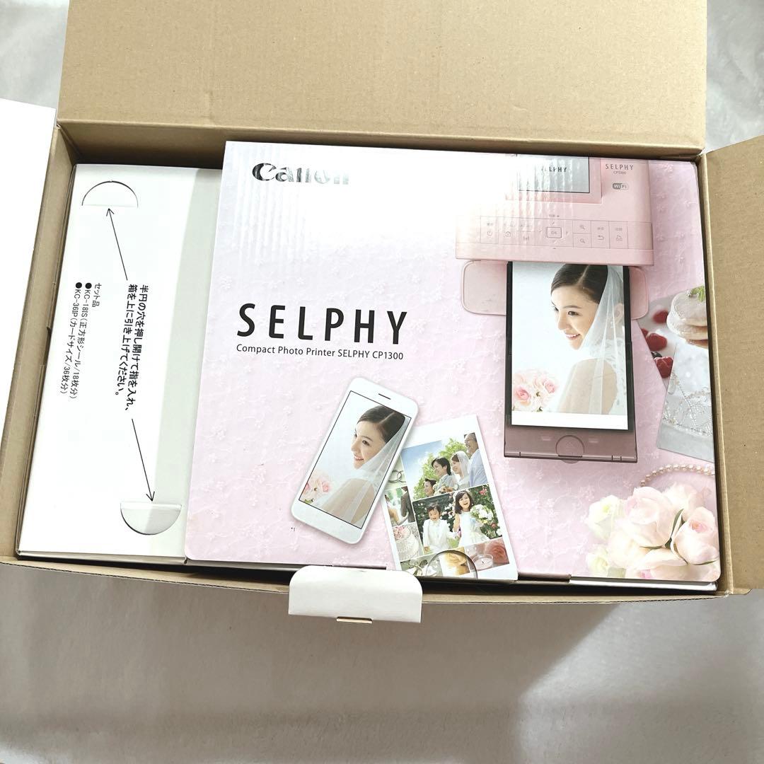 Canon SELPHY CP1300 カードプリントキット