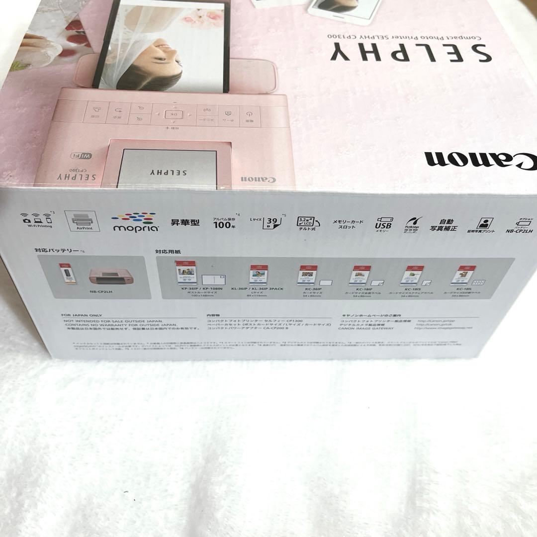Canon SELPHY CP1300 カードプリントキット