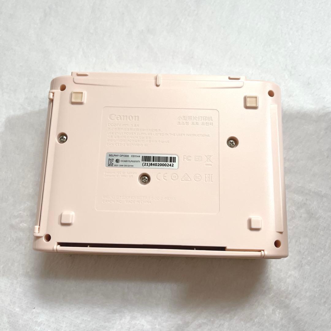 Canon SELPHY CP1300 カードプリントキット