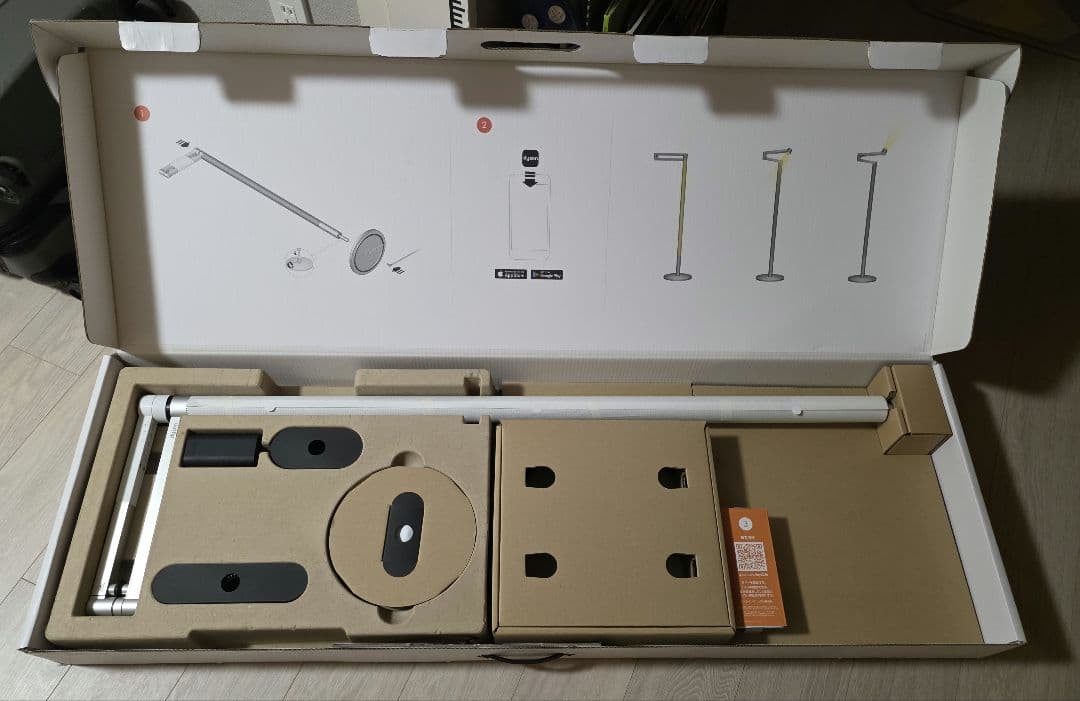 ダイソン Dyson Solarcycle Morph フロアライト ホワイト