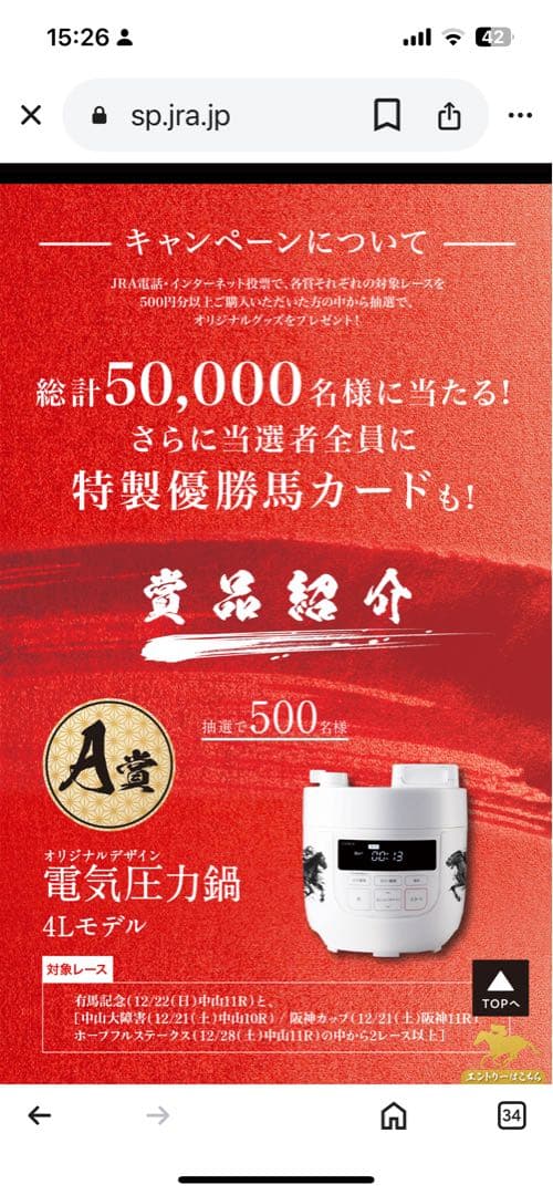 すずらん様　　専用になります☆