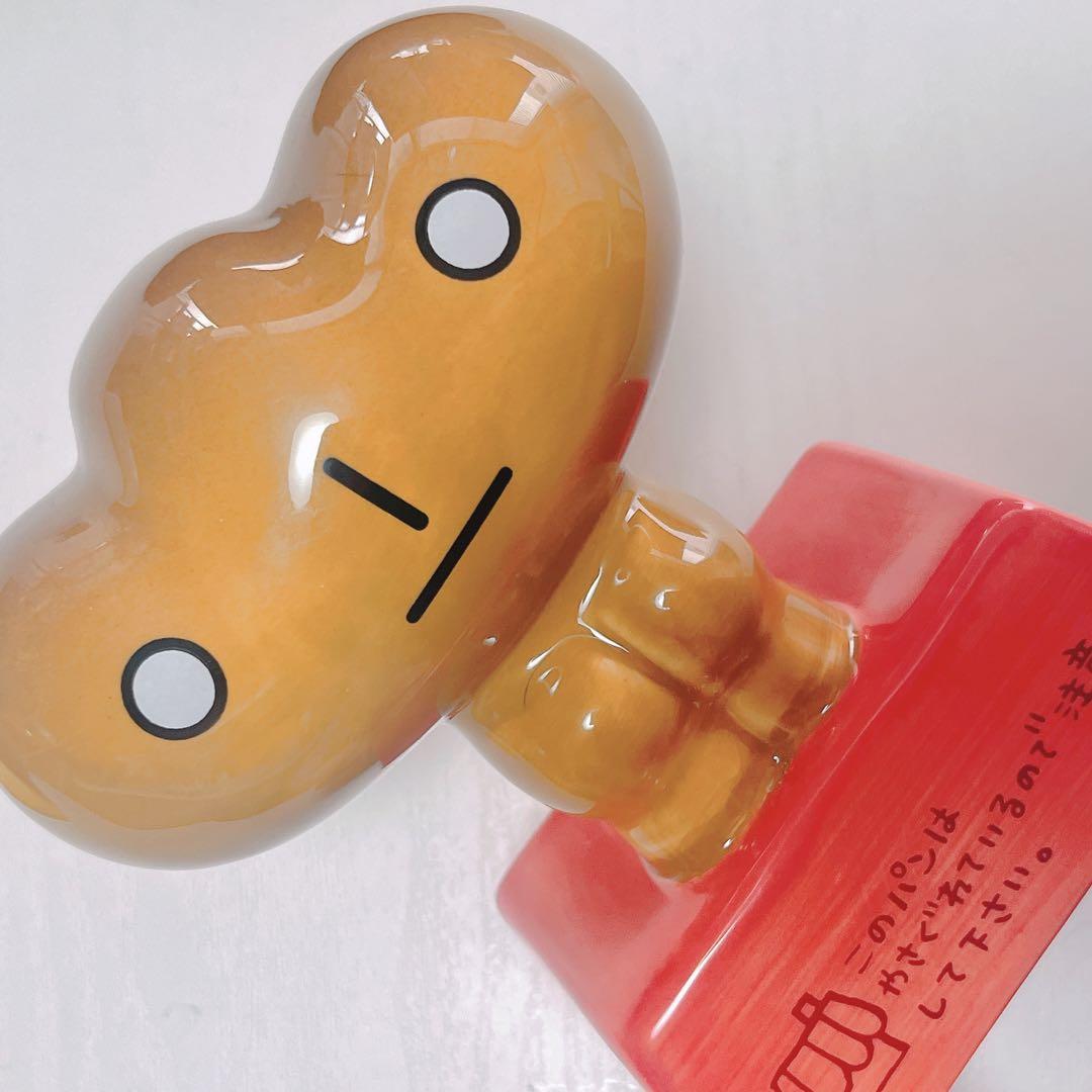 こげパン くりーむぱん　貯金箱 2個セット　平成レトロ　サンエックス　置物
