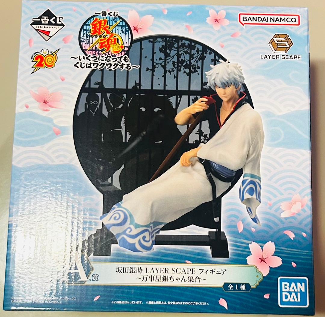 一番くじ　銀魂A賞　坂田銀時　フィギュア&まちぼうけ坂田銀時2個　高杉晋助１個