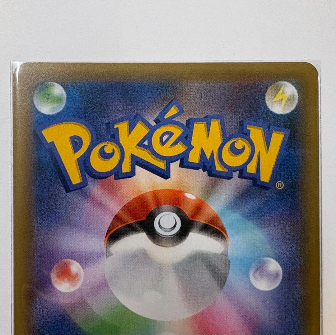 ポケモンカード ミュウツーEX 25th ANNIVERSARY プロモ