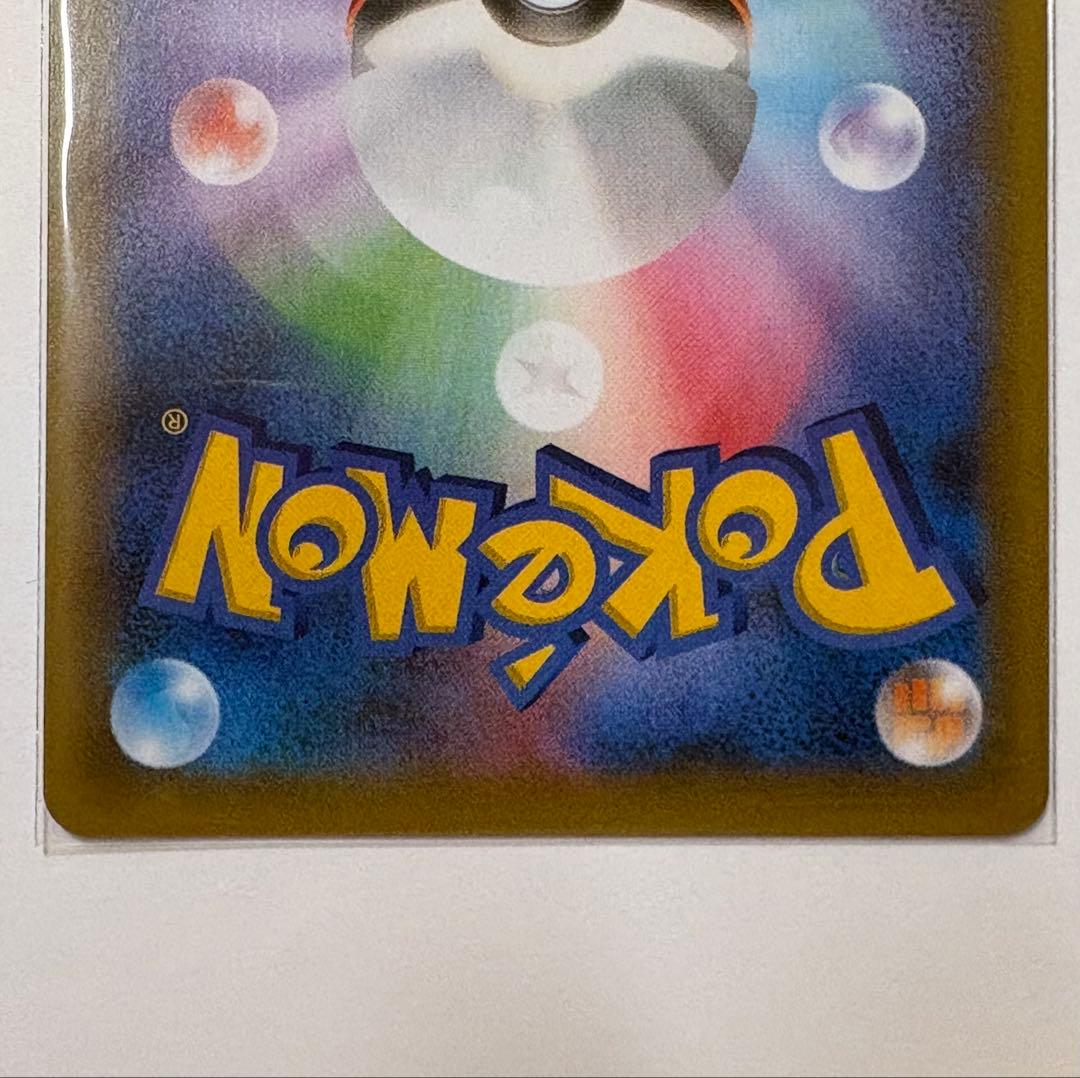 ポケモンカード ミュウツーEX 25th ANNIVERSARY プロモ