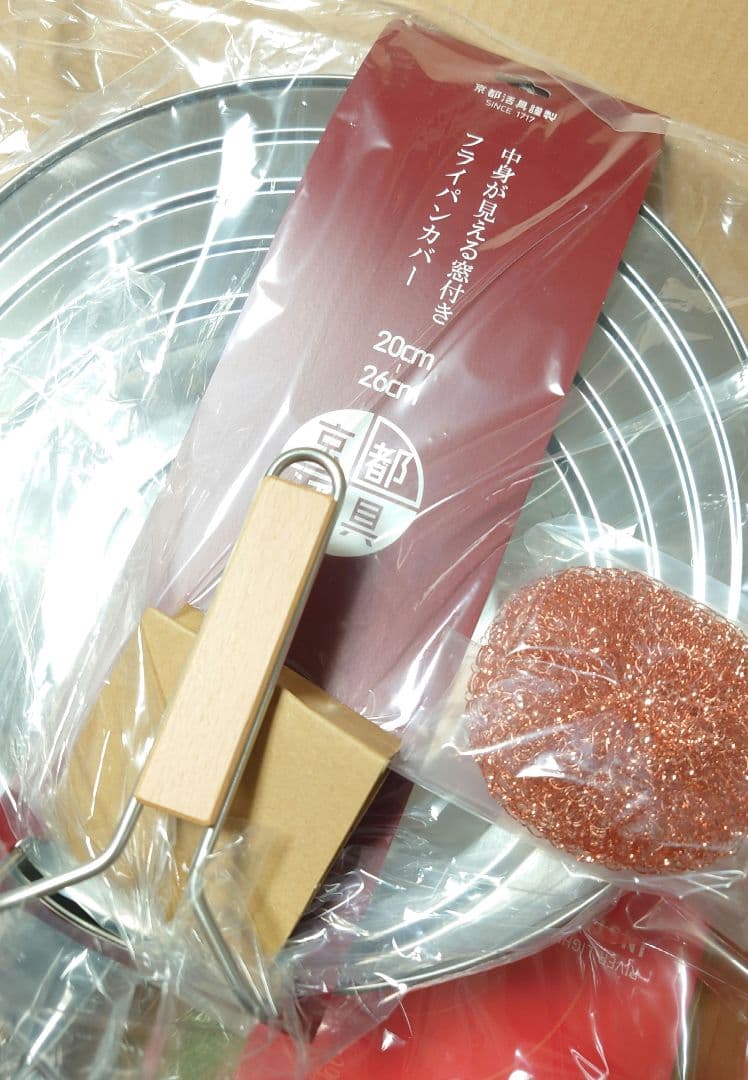 26cm フライパン リバーライト 極