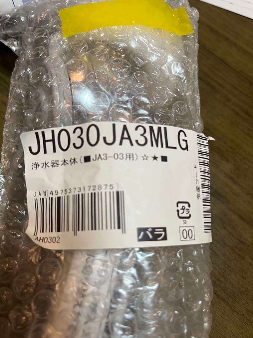 浄水器本体、カートリッジ