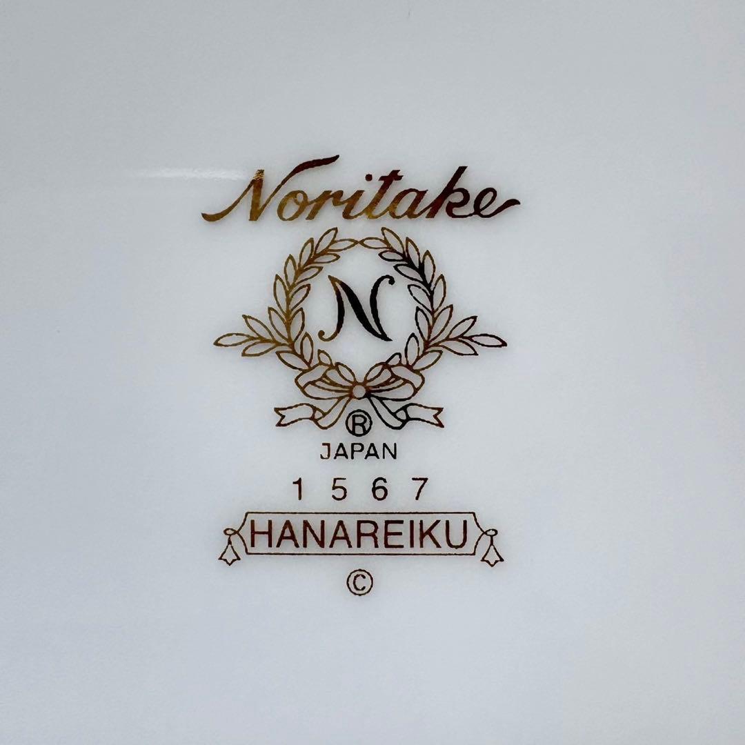 Noritake ノリタケ HANAREIKU 花麗句 プレート ケーキサーバー