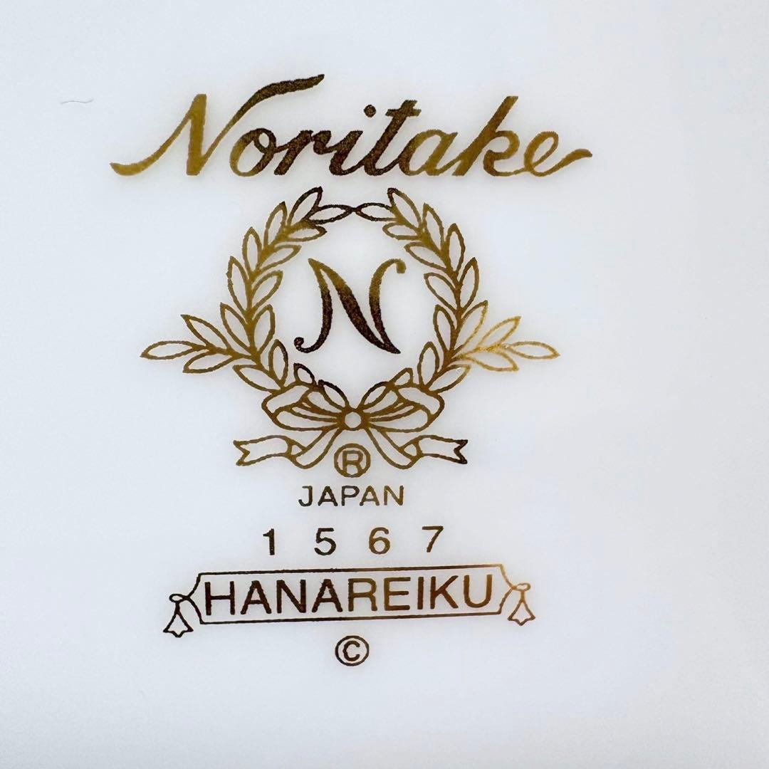 Noritake ノリタケ HANAREIKU 花麗句 プレート ケーキサーバー