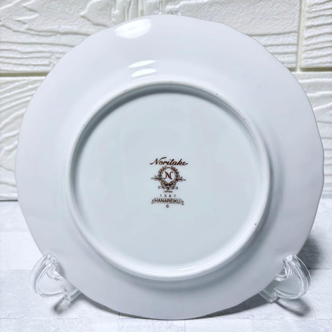 Noritake ノリタケ HANAREIKU 花麗句 プレート ケーキサーバー
