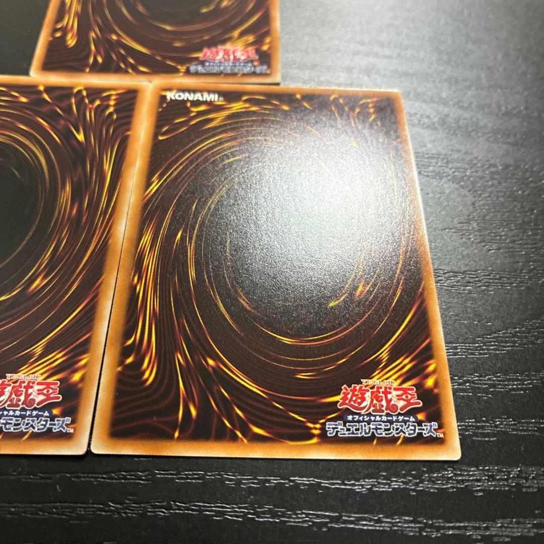 遊戯王　三幻神　20thシークレットレア3枚セット