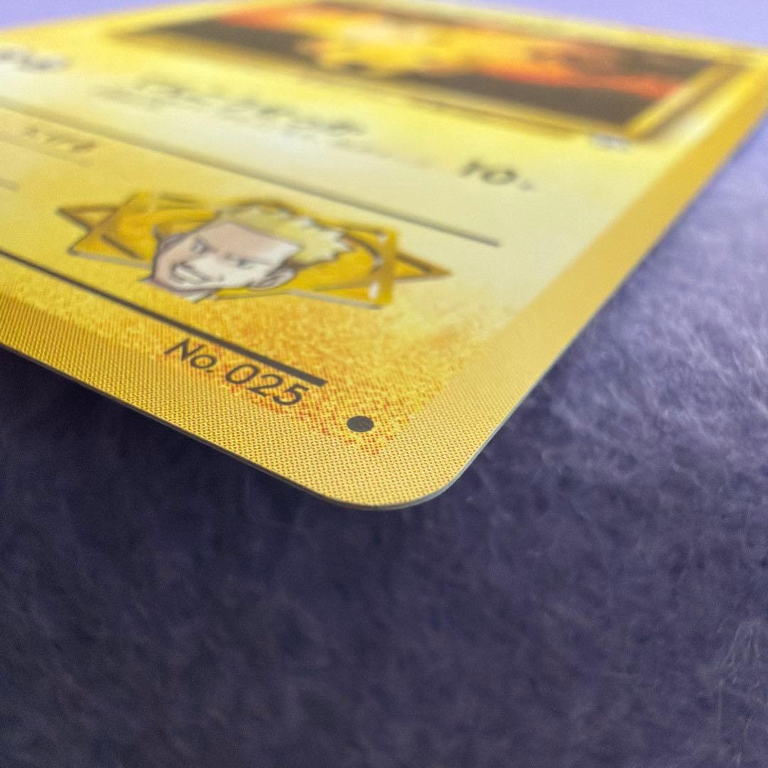 ⭐︎レア美品）ポケモンカード旧裏　マチスのピカチュウ