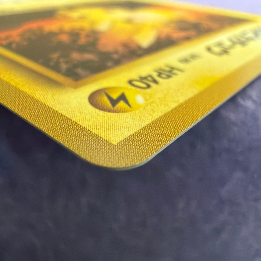 ⭐︎レア美品）ポケモンカード旧裏　マチスのピカチュウ