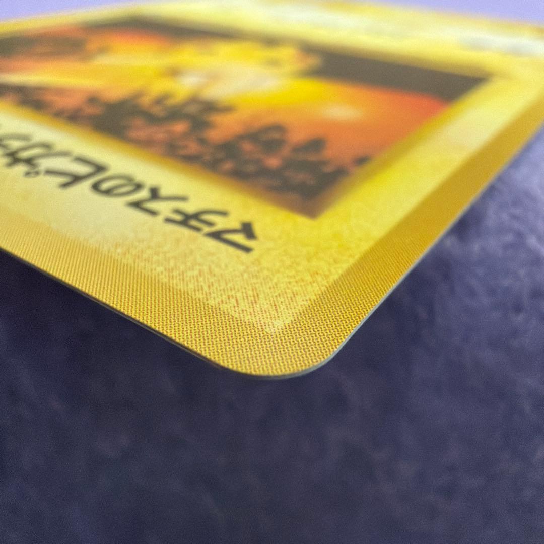 ⭐︎レア美品）ポケモンカード旧裏　マチスのピカチュウ