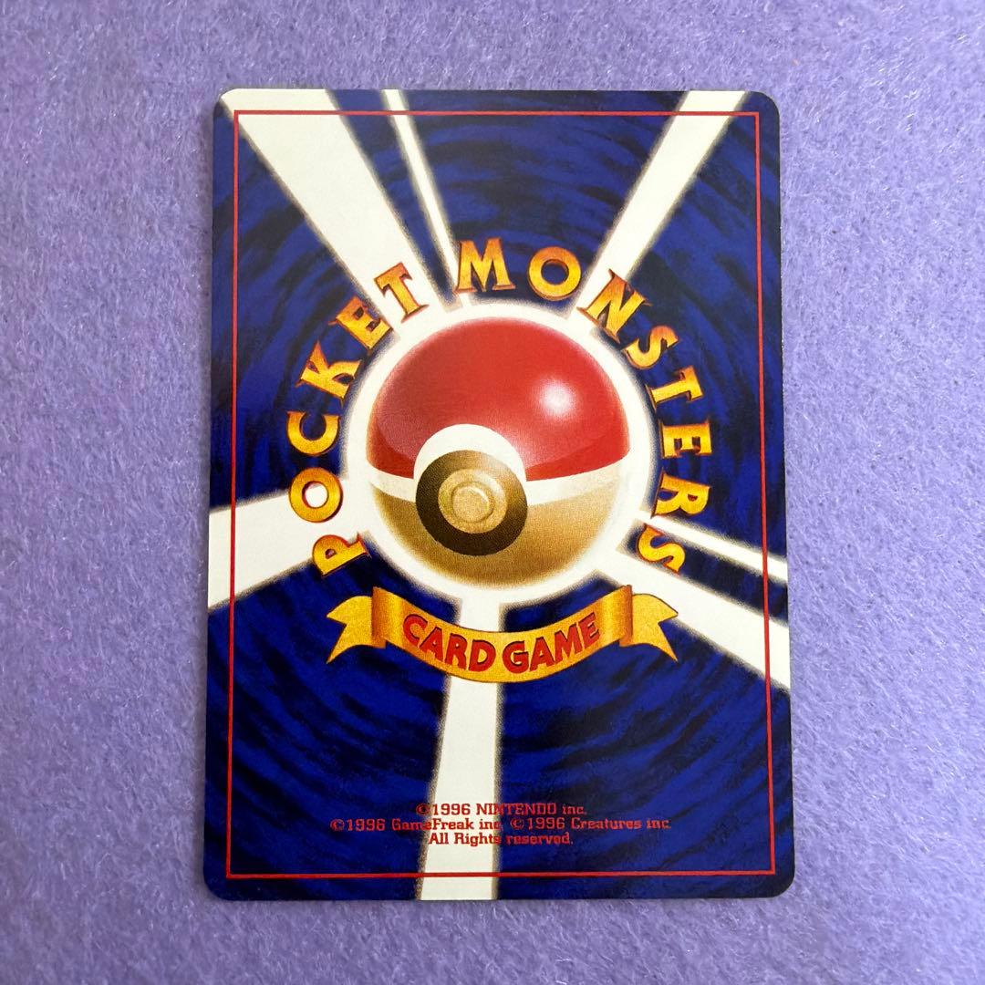 ⭐︎レア美品）ポケモンカード旧裏　マチスのピカチュウ