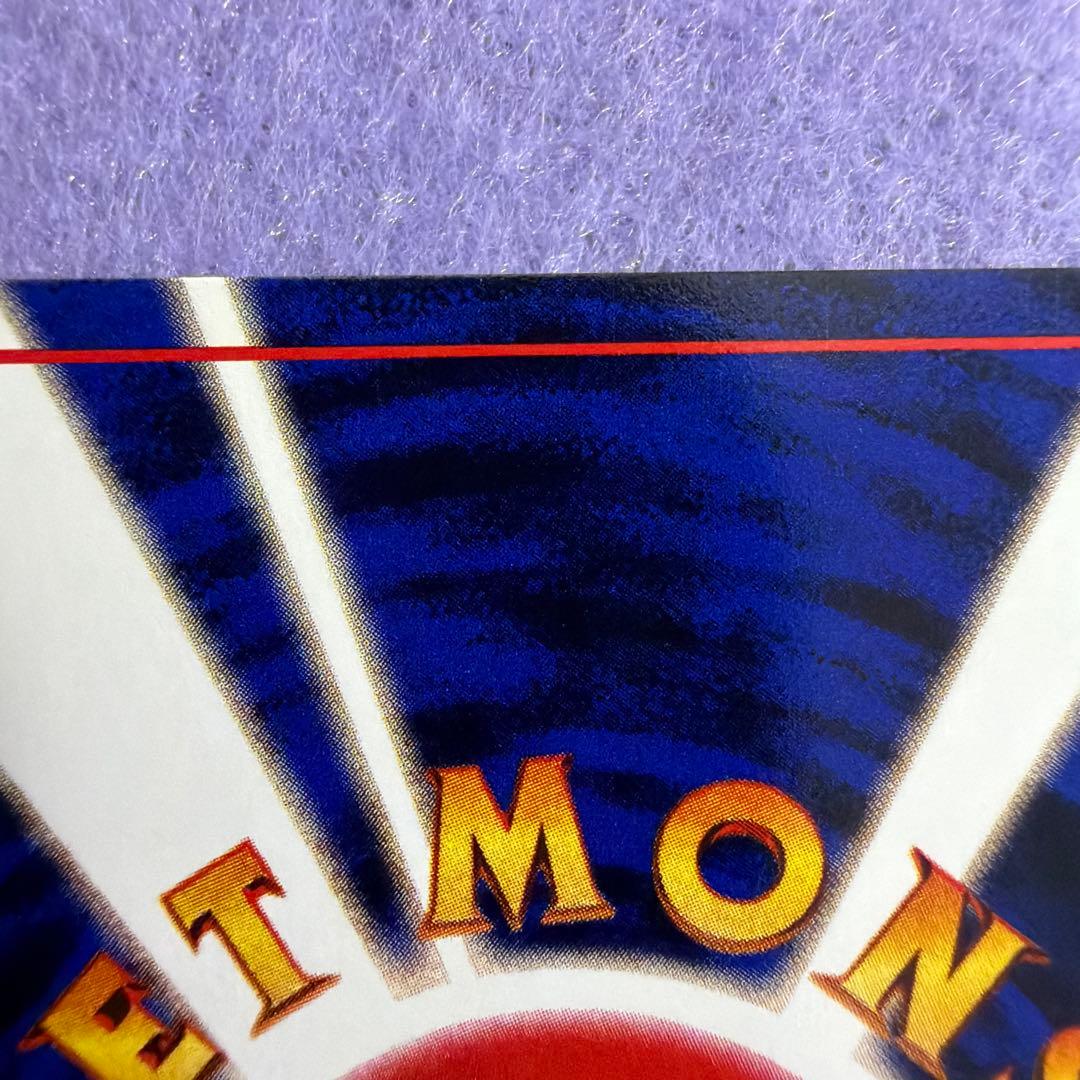 ⭐︎レア美品）ポケモンカード旧裏　マチスのピカチュウ