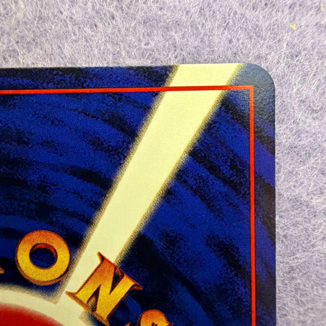 ⭐︎レア美品）ポケモンカード旧裏　マチスのピカチュウ