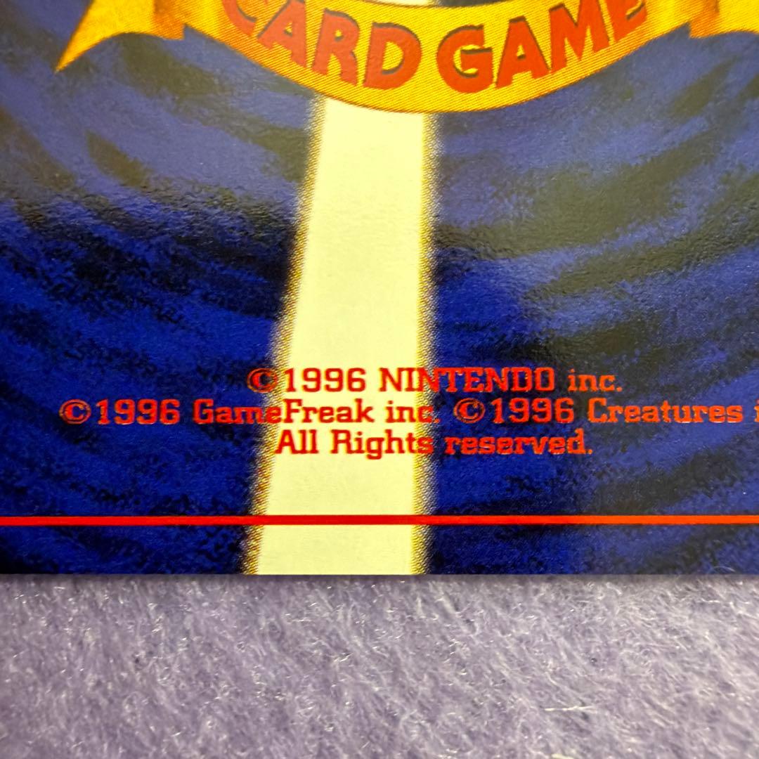 ⭐︎レア美品）ポケモンカード旧裏　マチスのピカチュウ