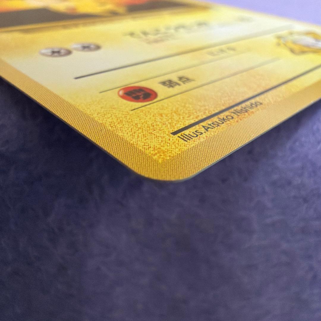 ⭐︎レア美品）ポケモンカード旧裏　マチスのピカチュウ