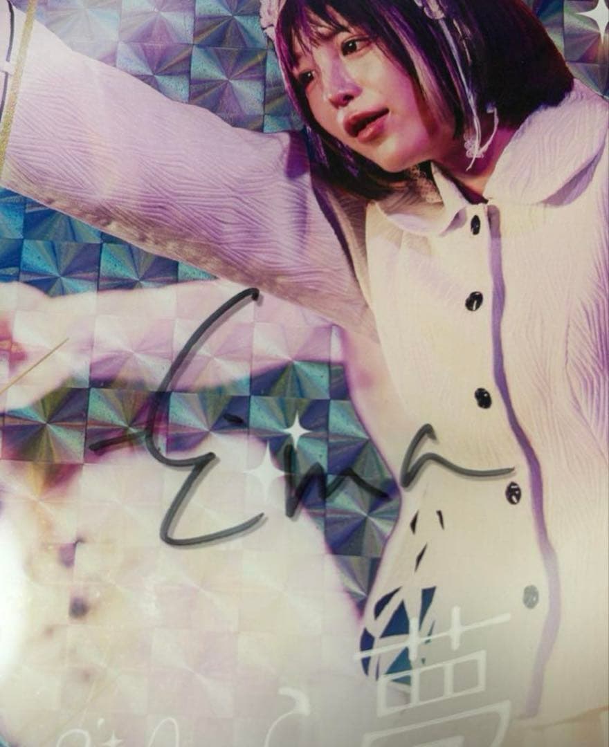 鈴木えま　真っ白なキャンバス　白キャン　グッズ　まとめ売り