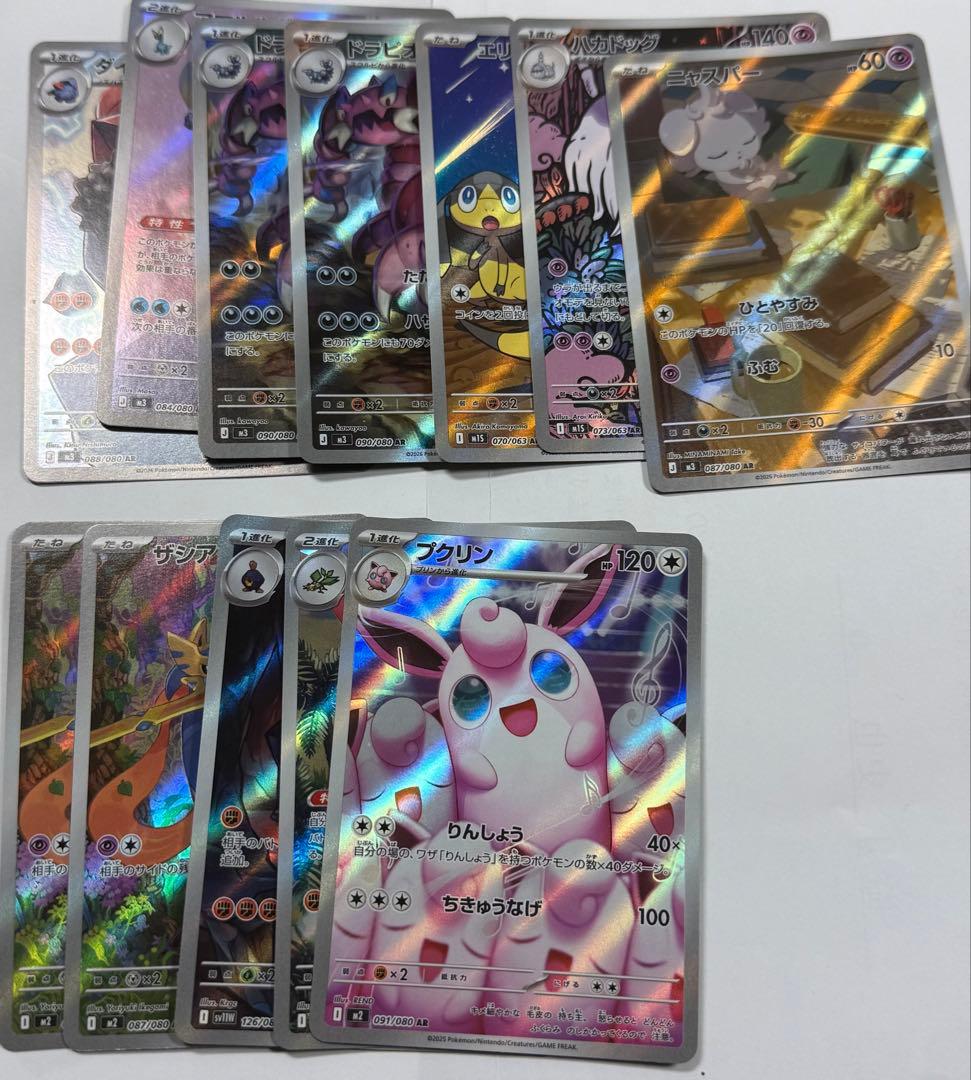 ポケモンカード AR48枚セット