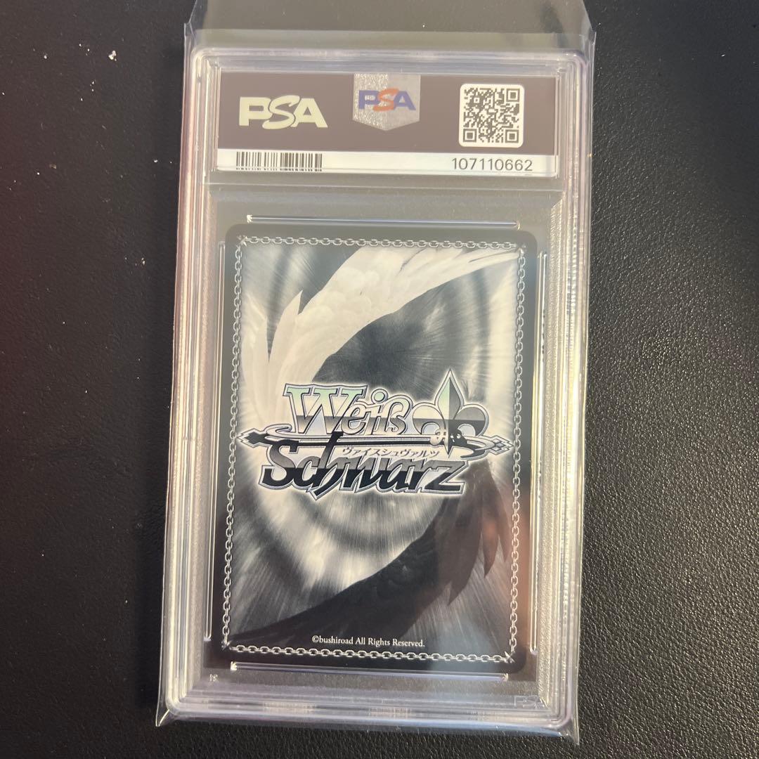 PSA10　ルドミラ　ウィンターオーナー　サイン　ヴァイス　SP